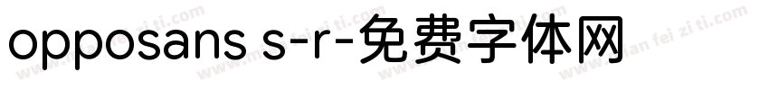 opposans s-r字体转换